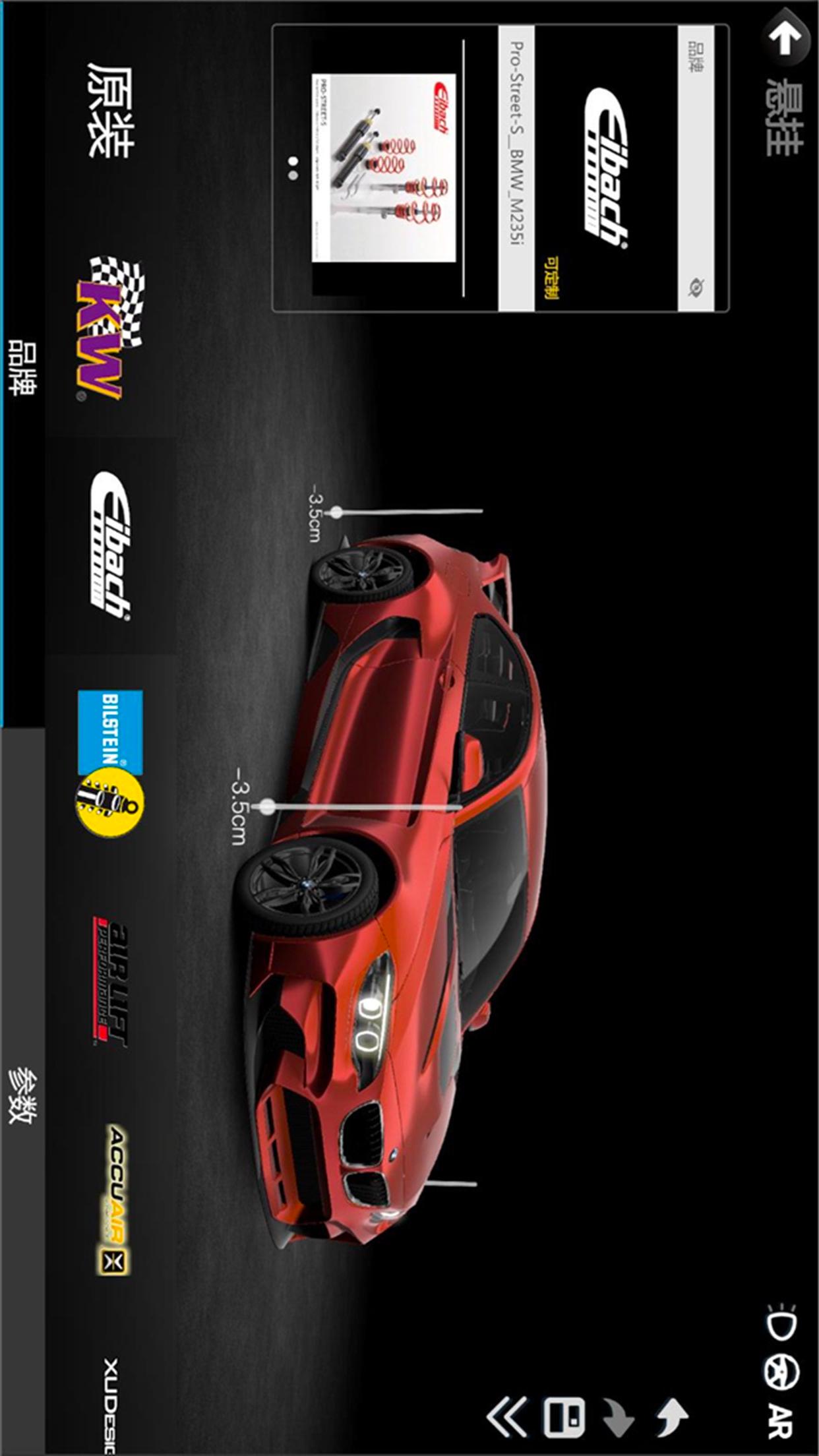 CAR++4