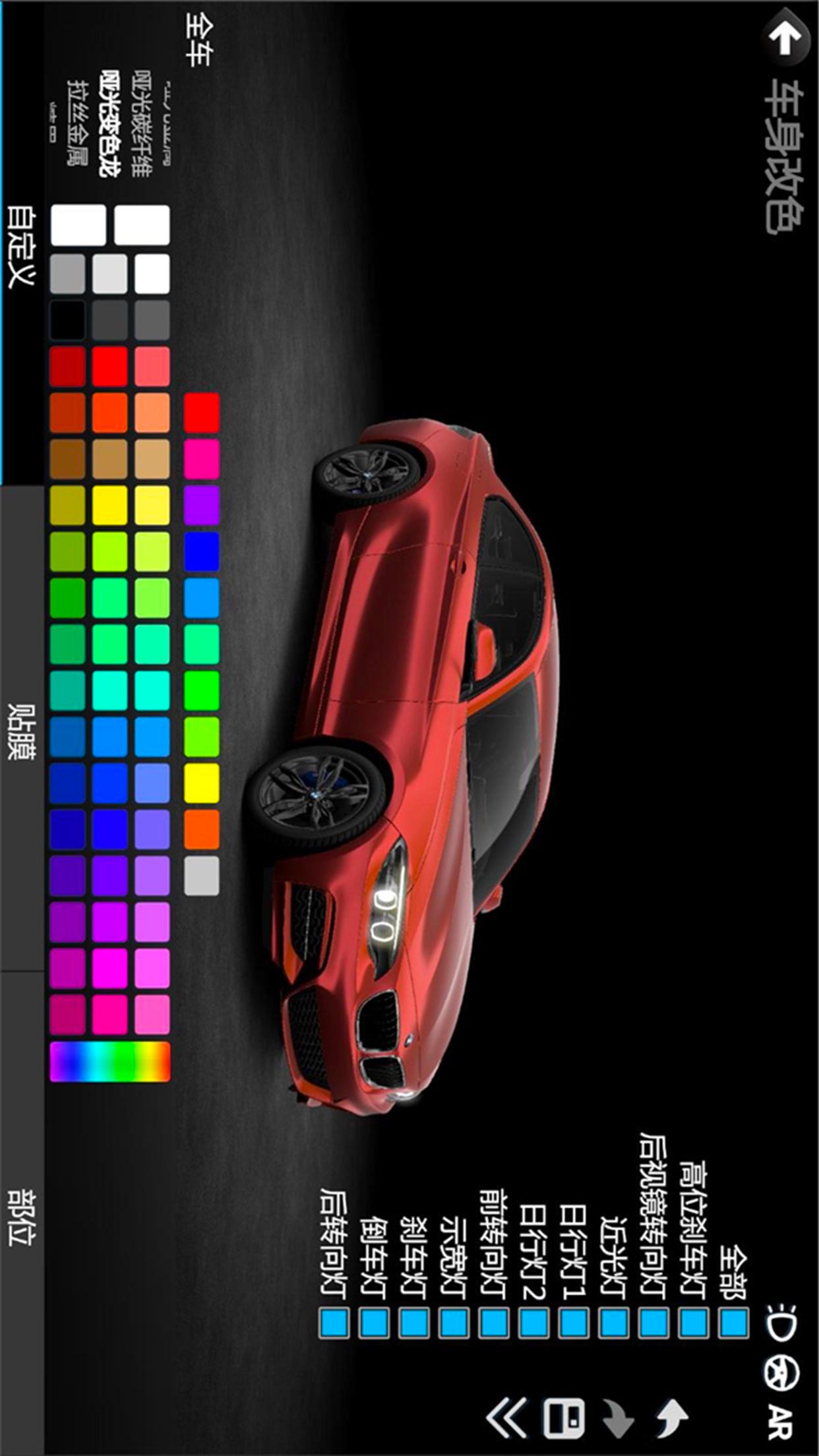 CAR++5