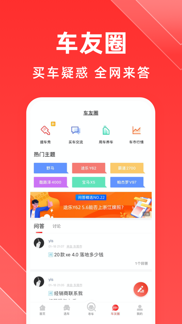 平行之家1