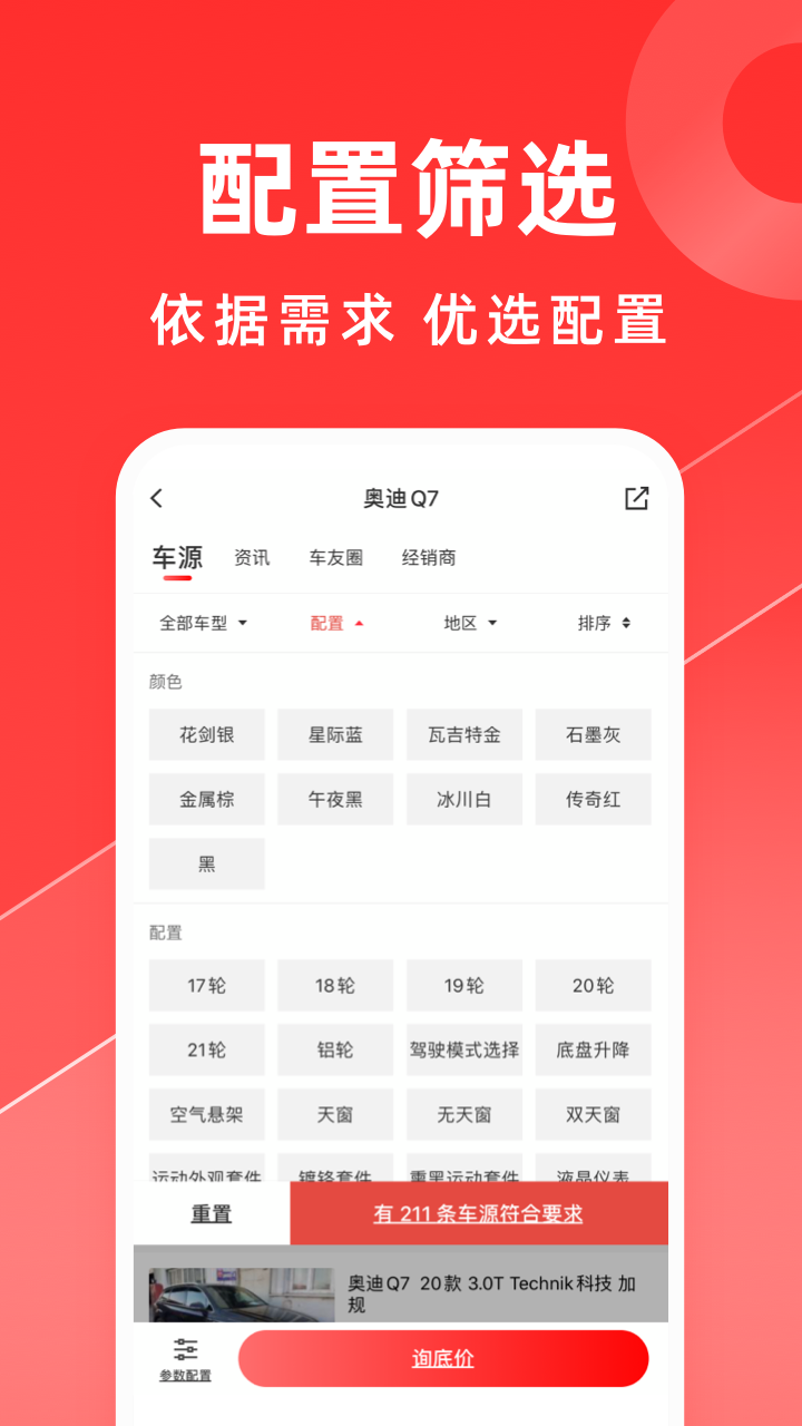 平行之家3