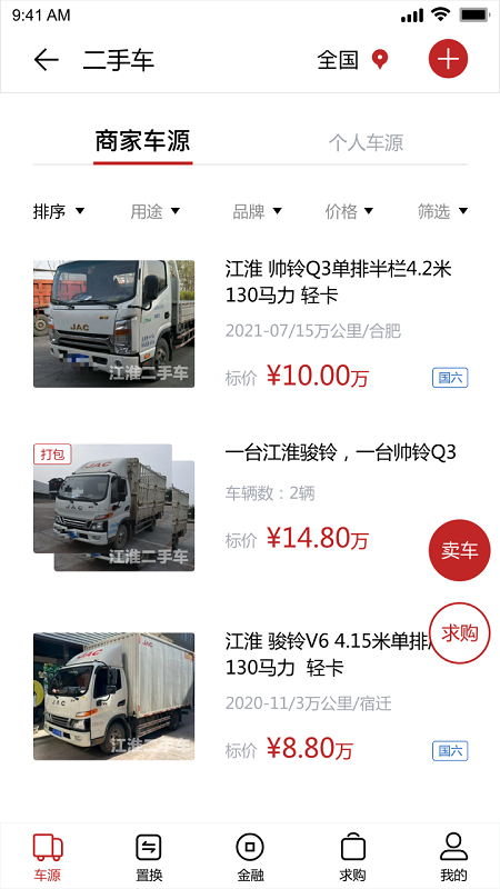 江淮卡友1