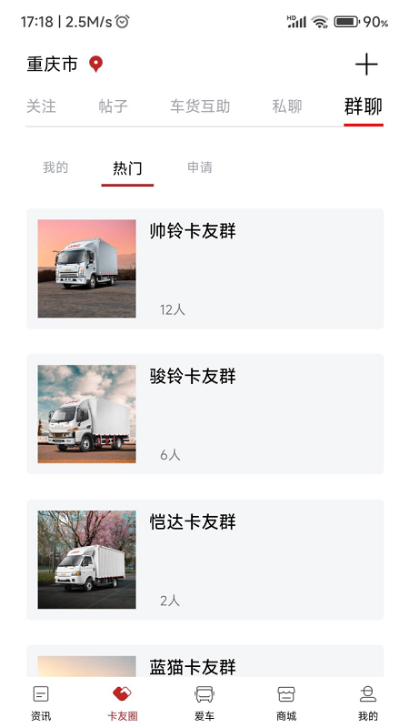 江淮卡友5