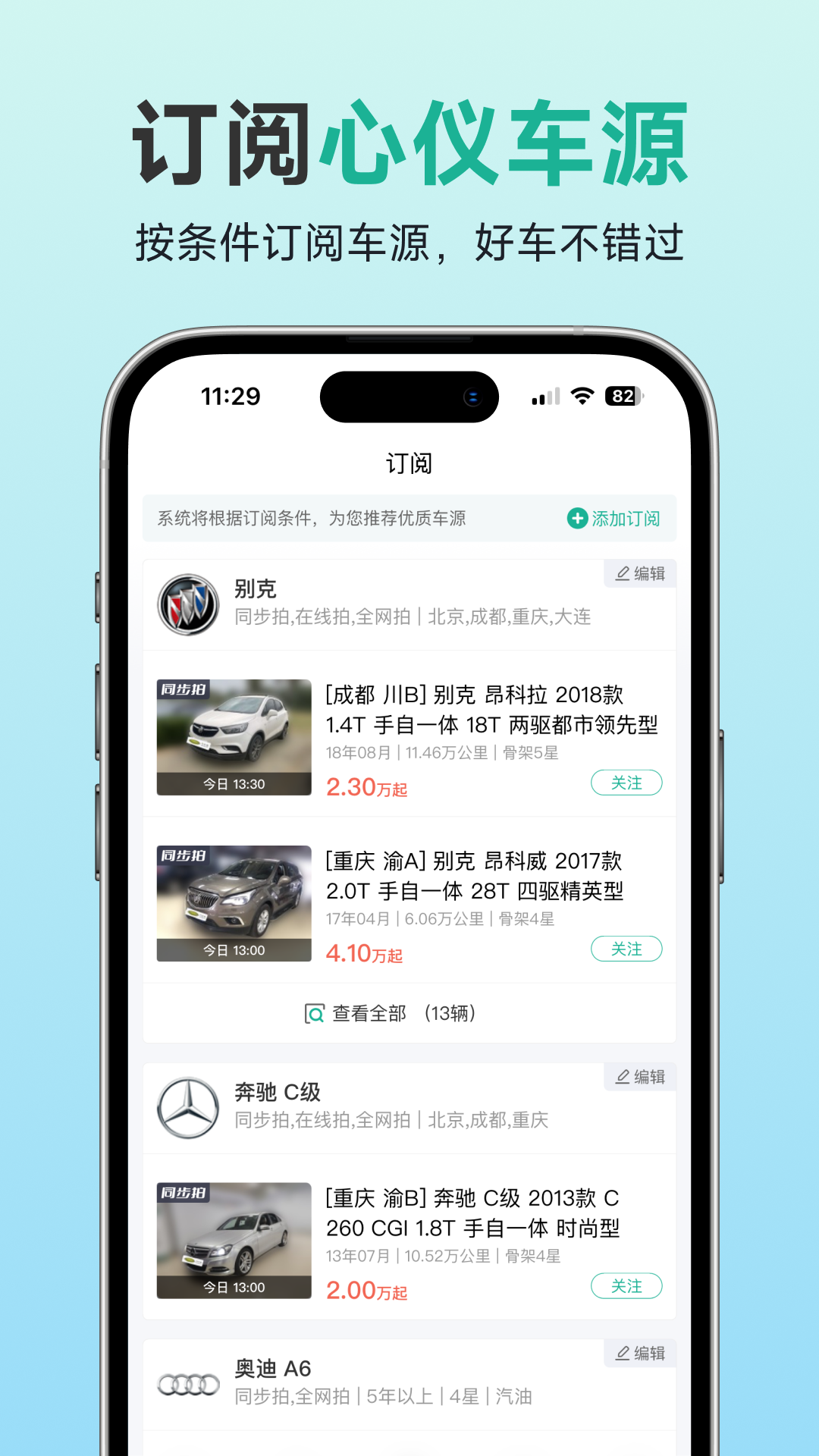汽车街1