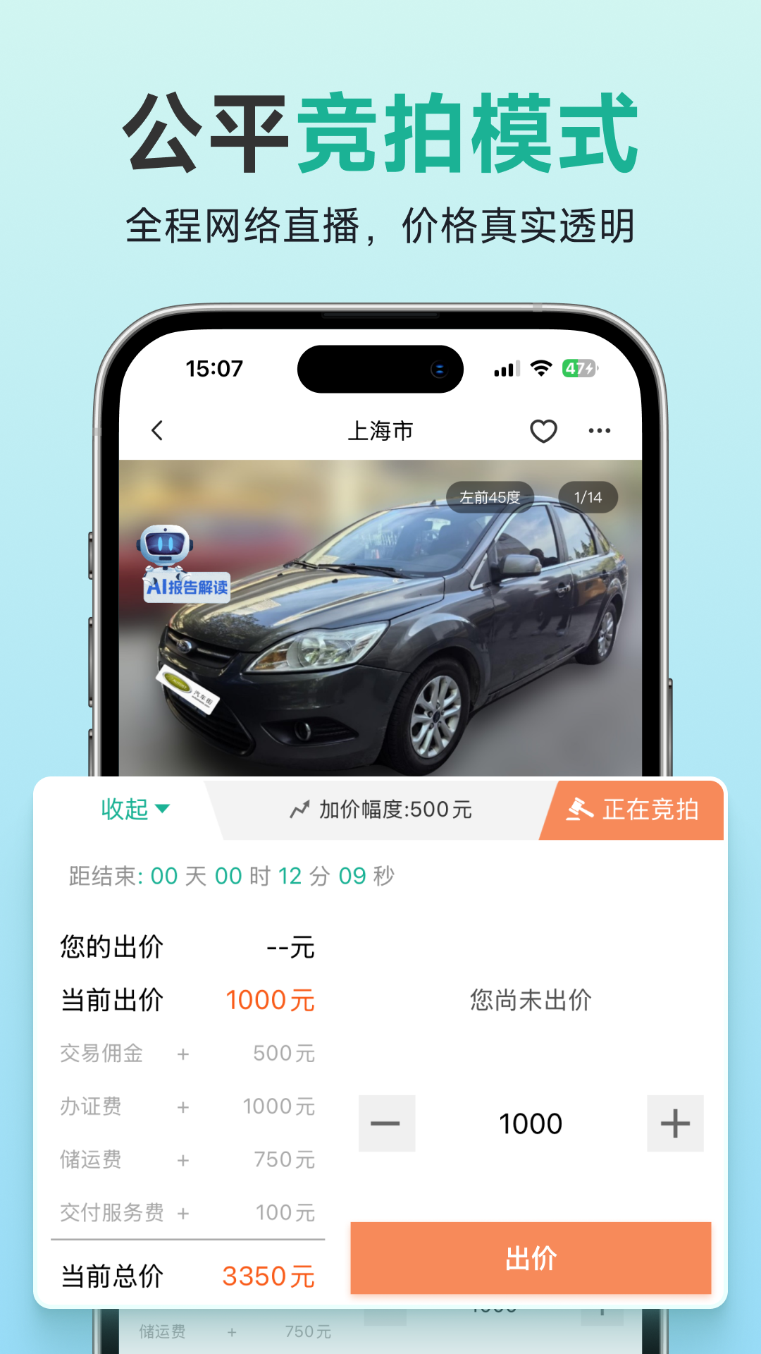 汽车街3