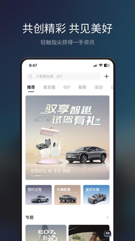 长安Topspace2