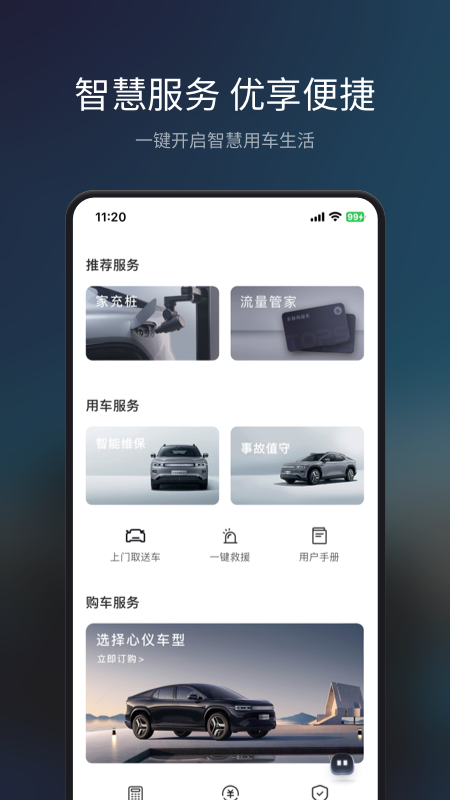 长安Topspace4