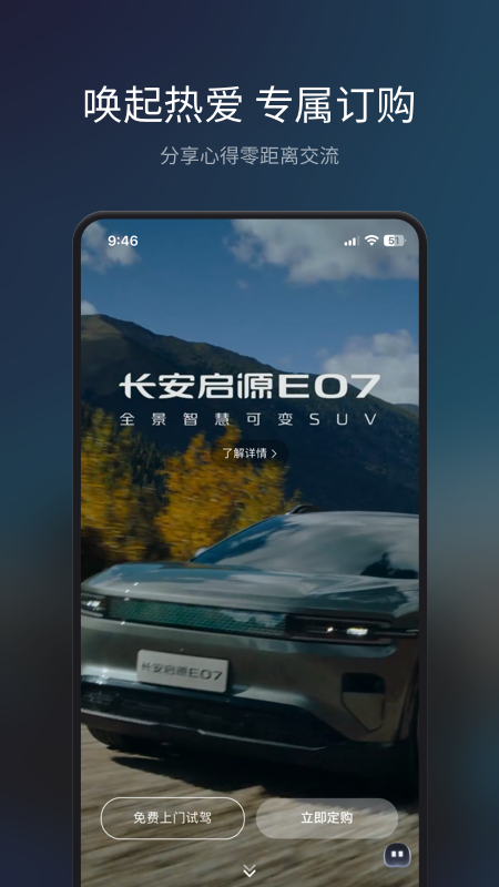 长安Topspace5