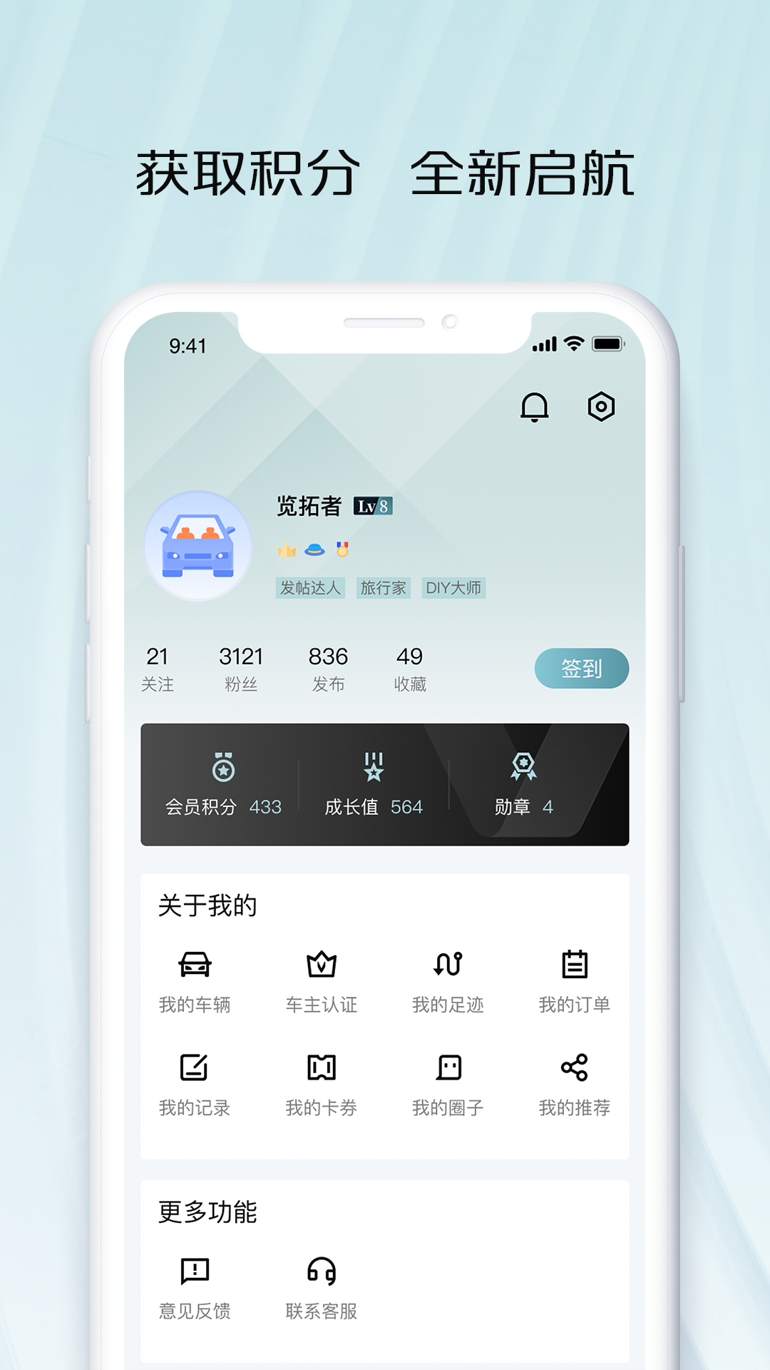 长安凯程4