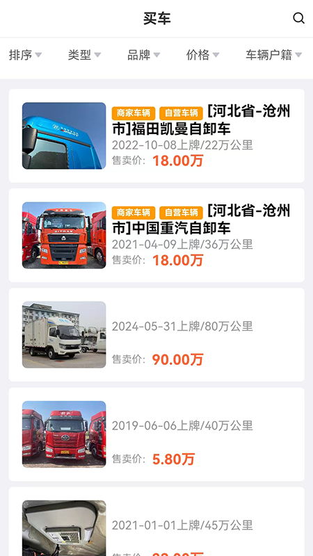 卡咔买1