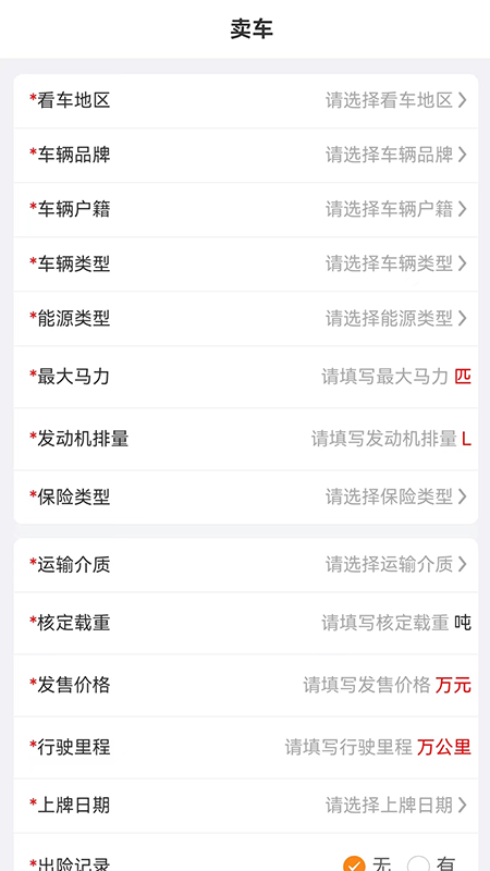 卡咔买2