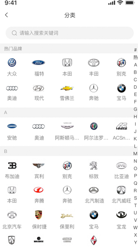 众淘汽配商城1