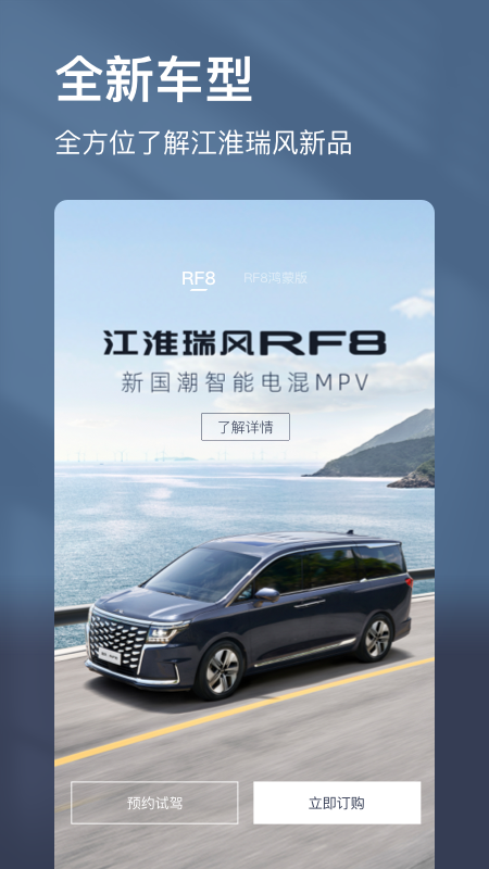 江淮瑞风5