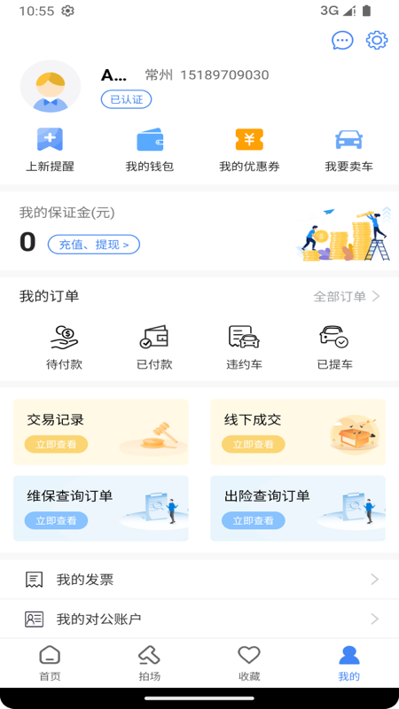 赢车4