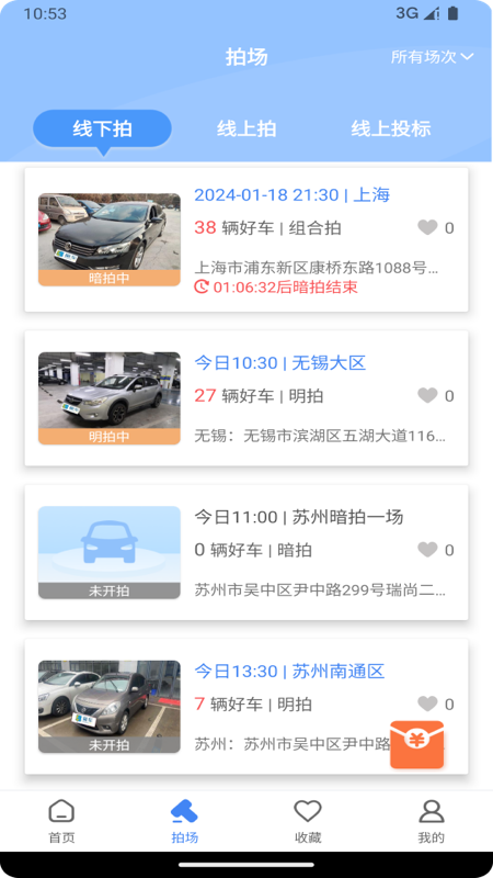 赢车1
