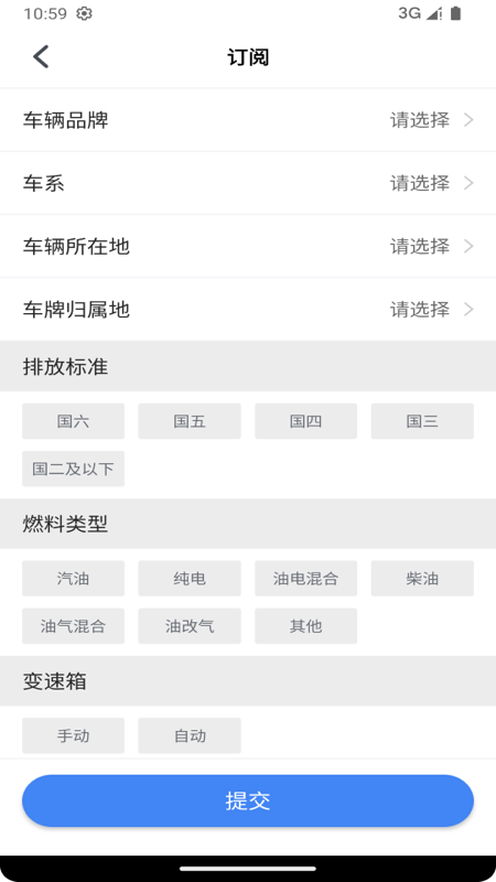 赢车3