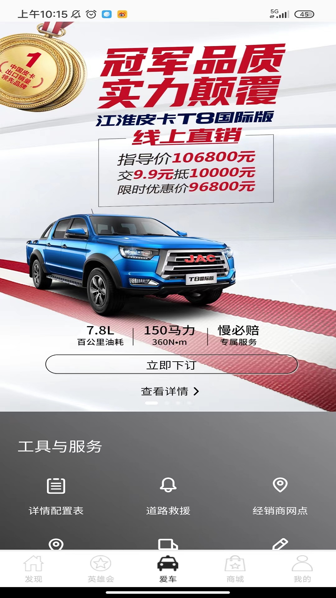 好悍邦1
