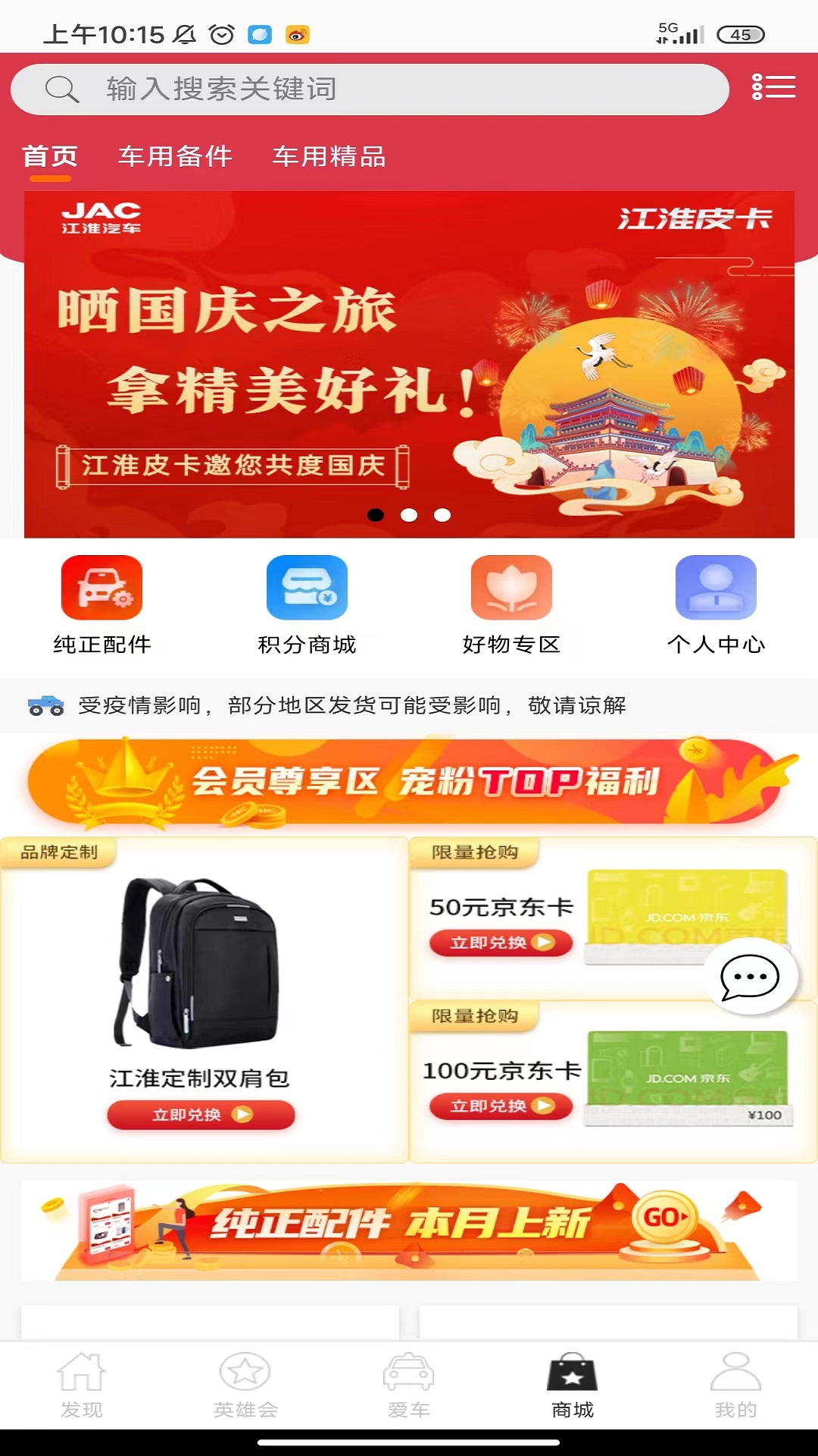 好悍邦2