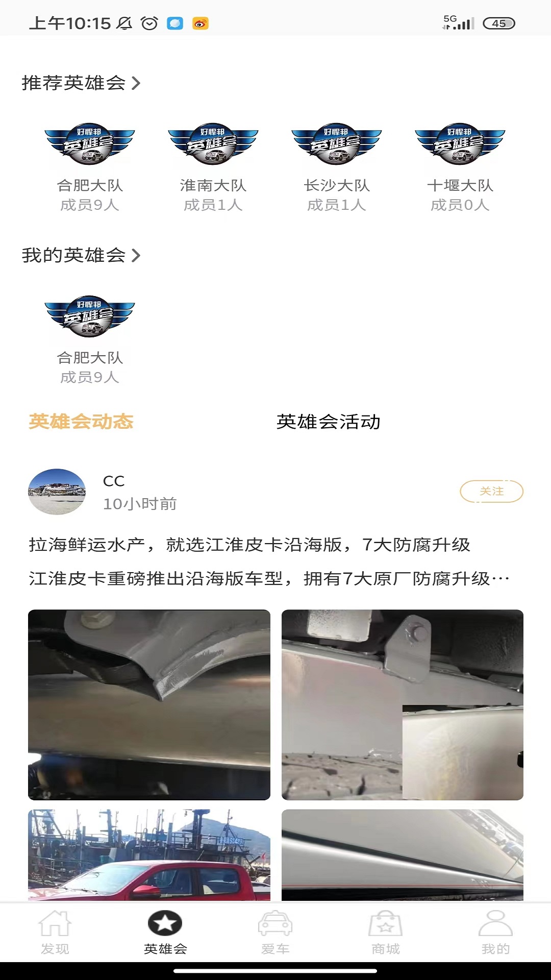 好悍邦5
