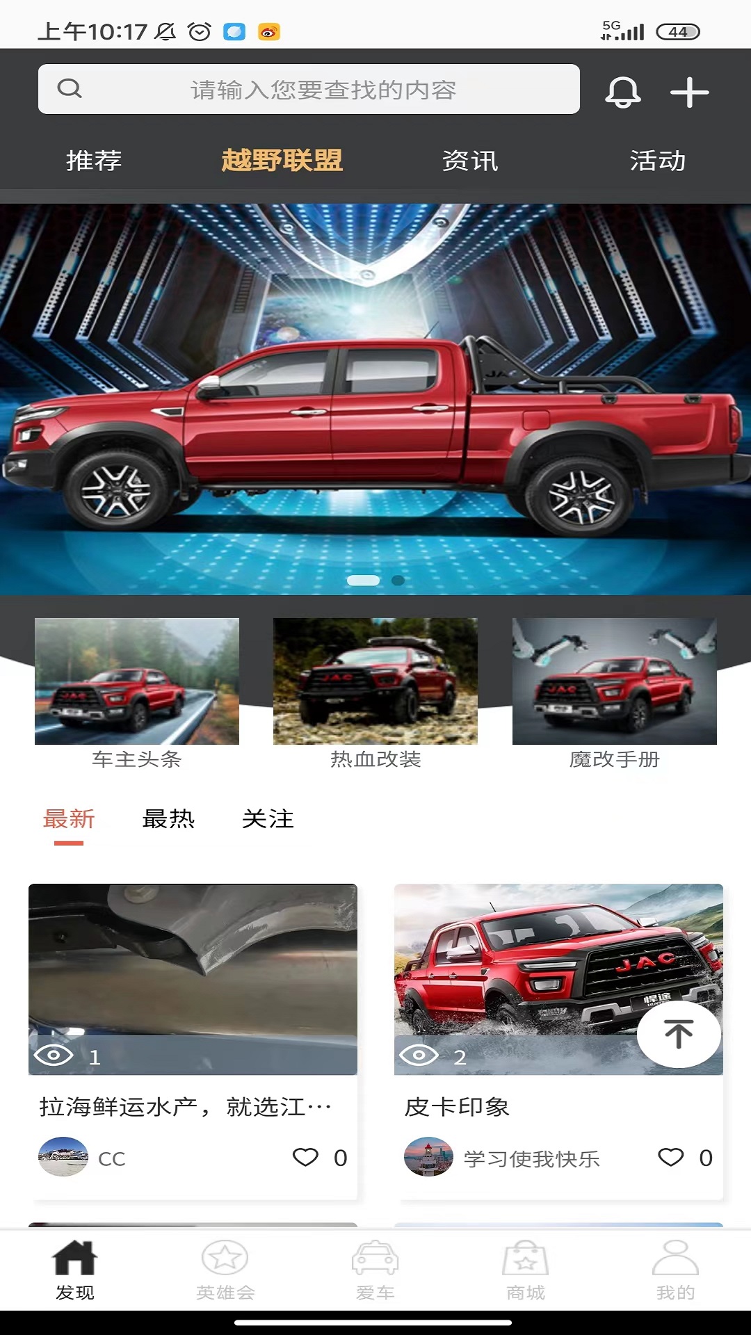 好悍邦4