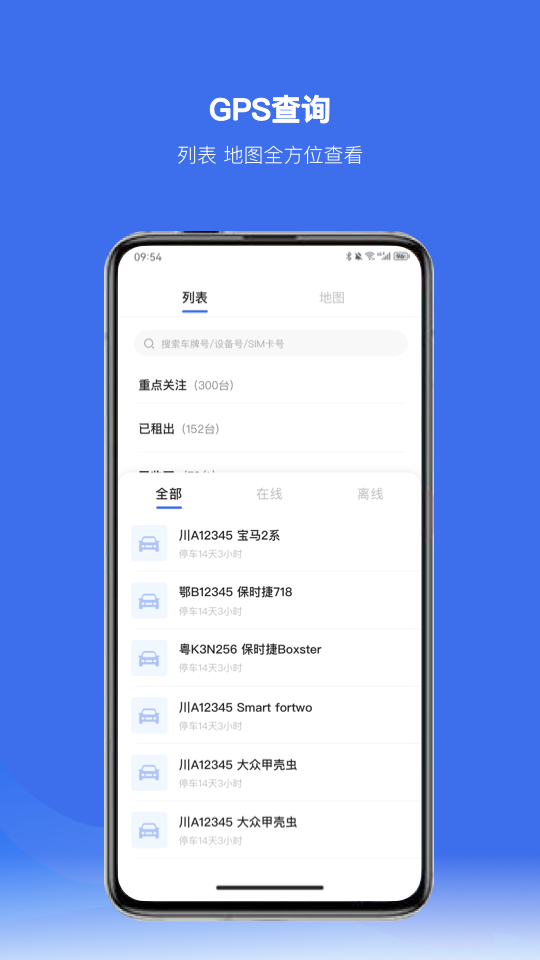 放心租1
