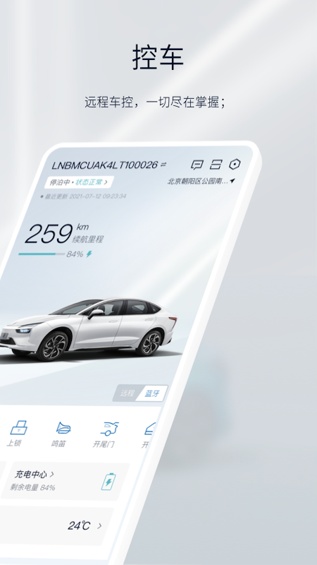 江铃新能源2