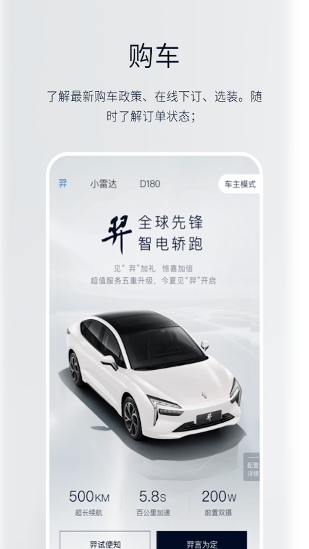 江铃新能源4