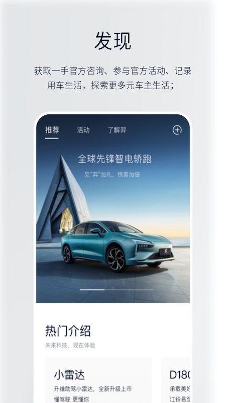 江铃新能源3