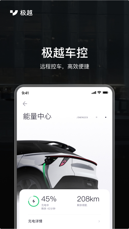 极越3