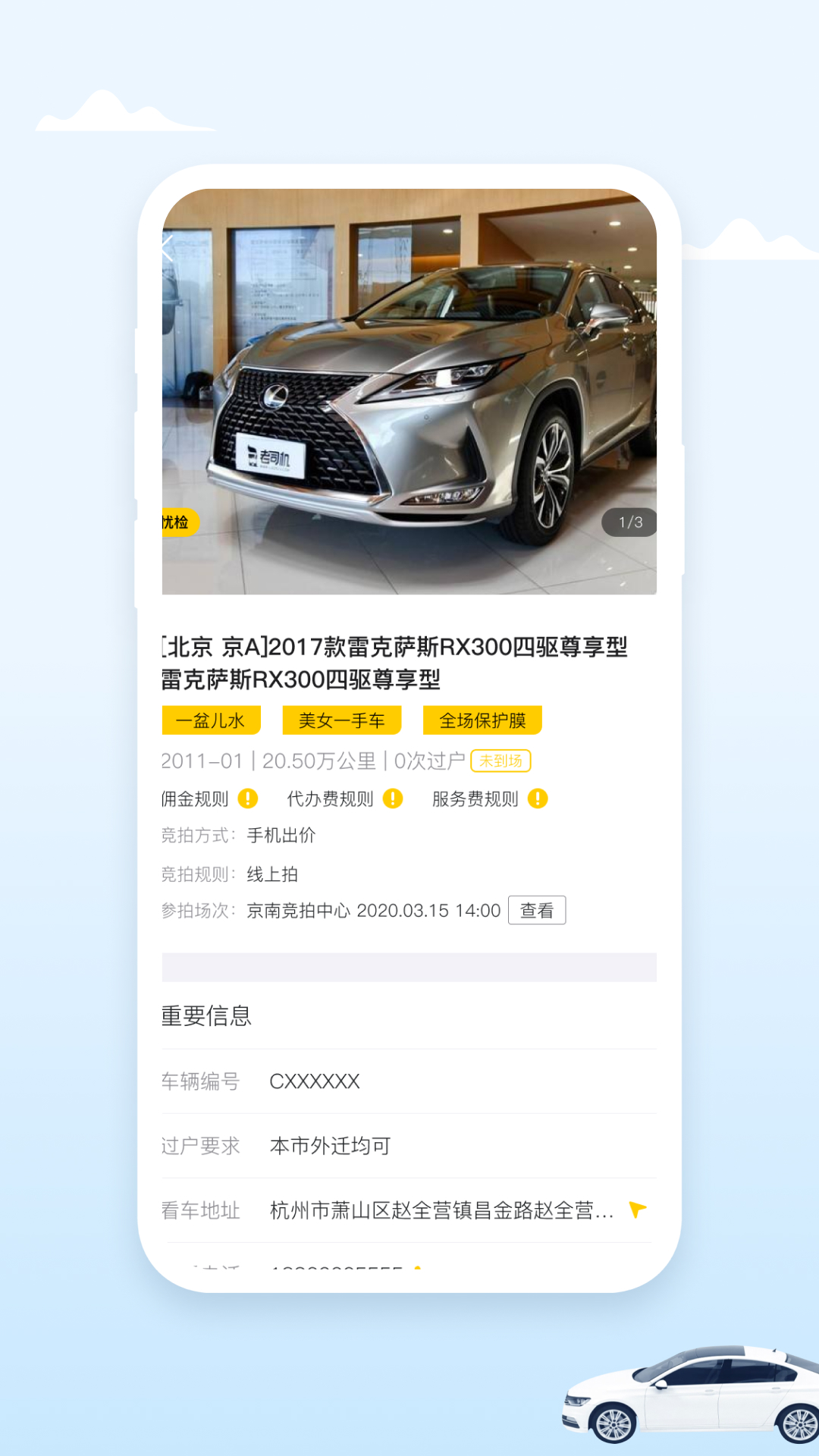 小柠拍1