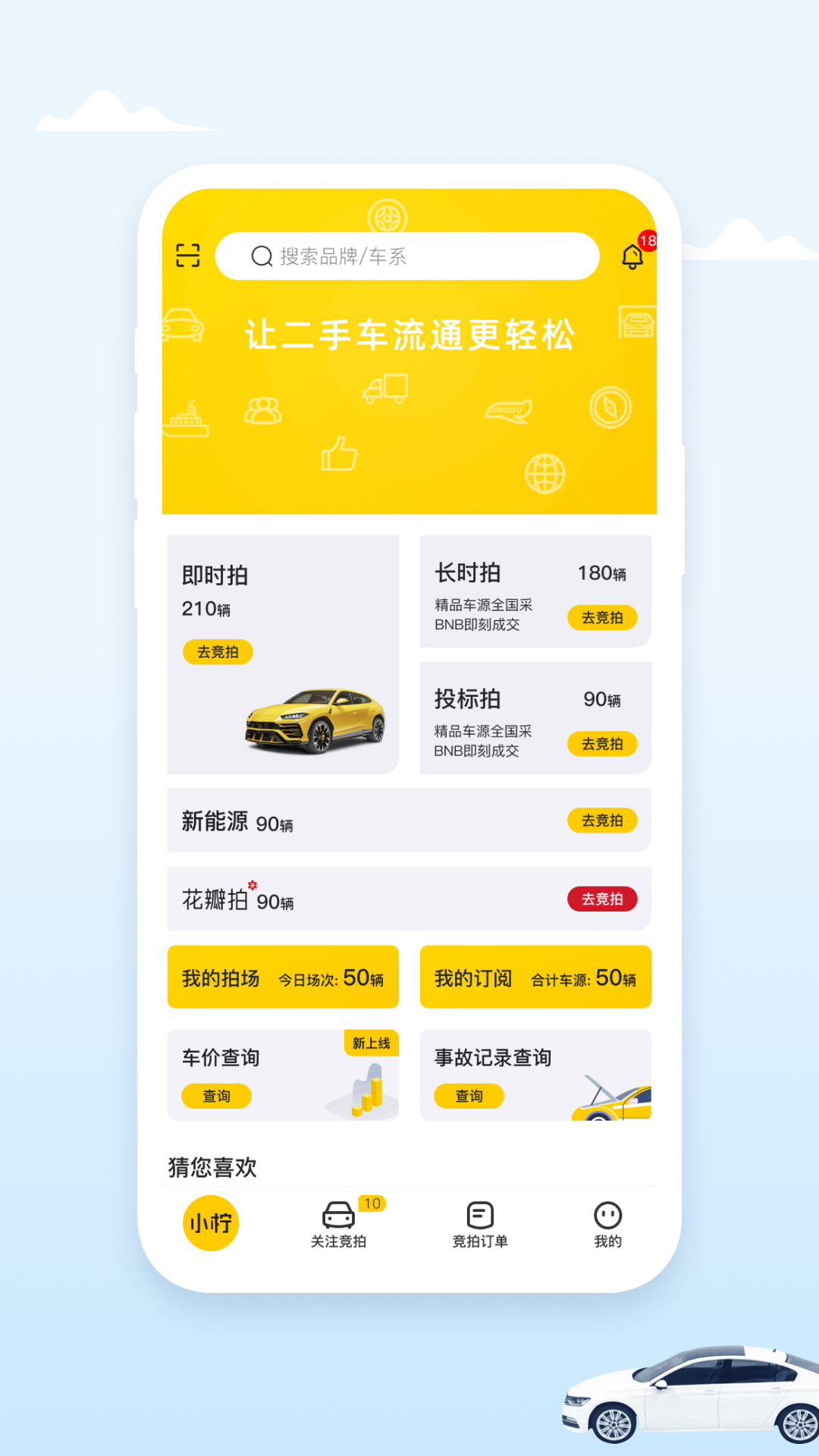 小柠拍4
