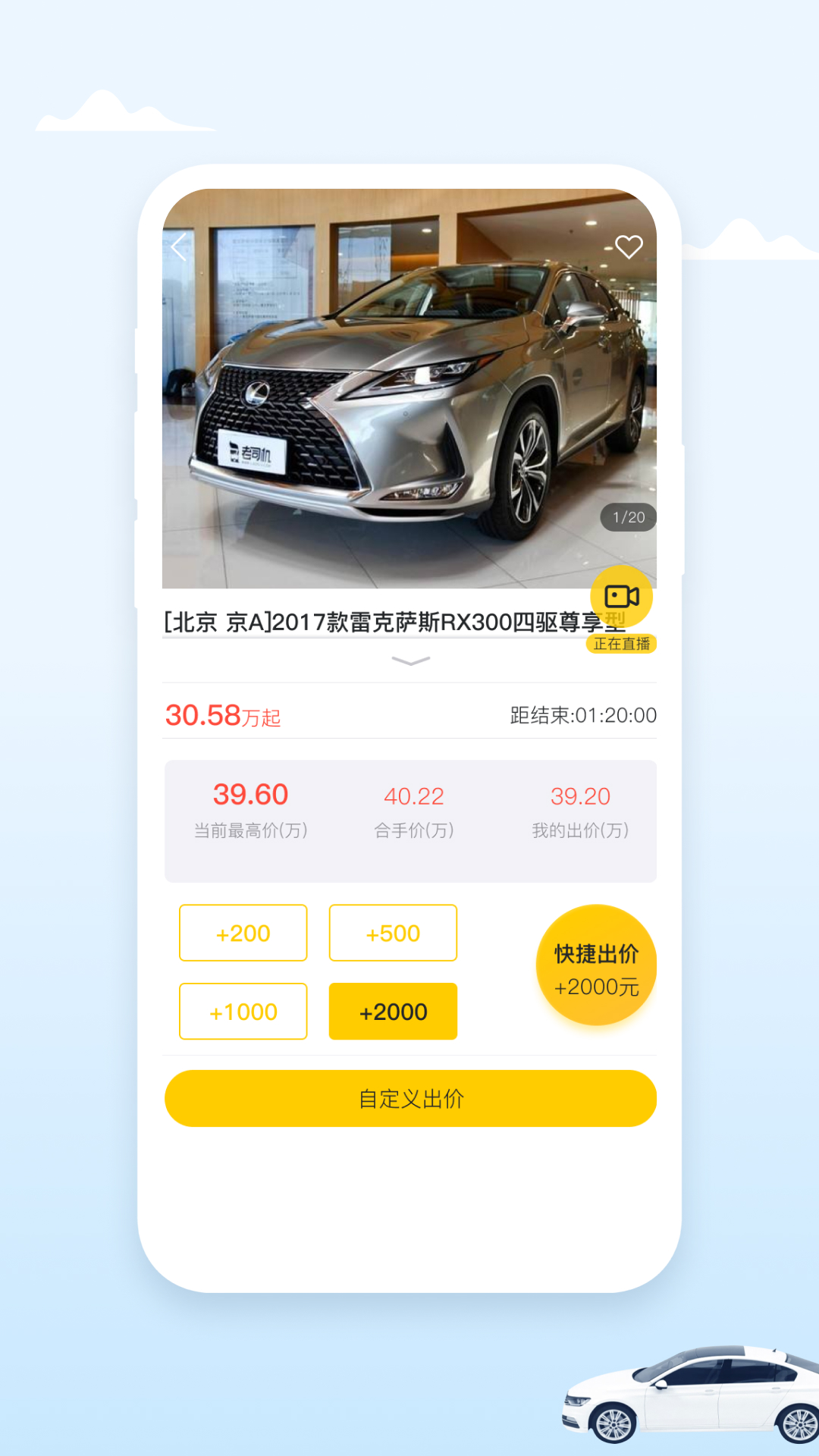 小柠拍2