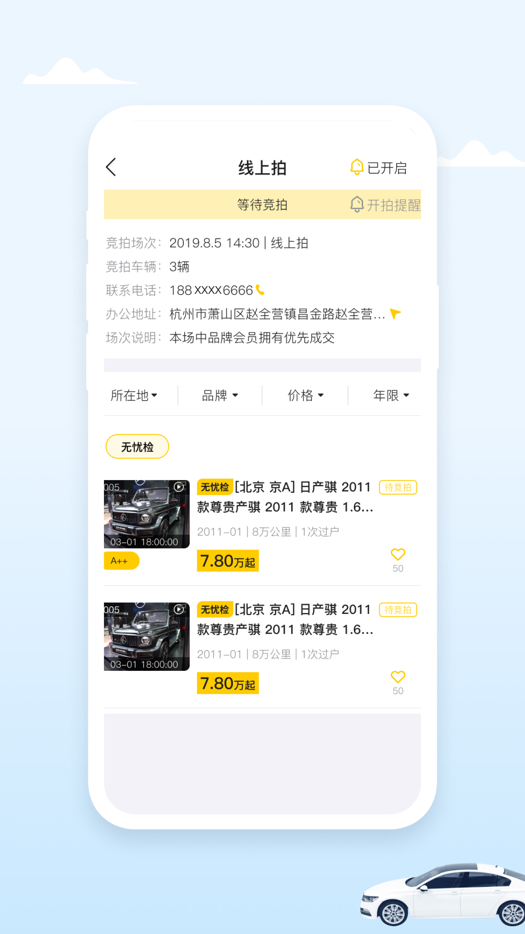 小柠拍3
