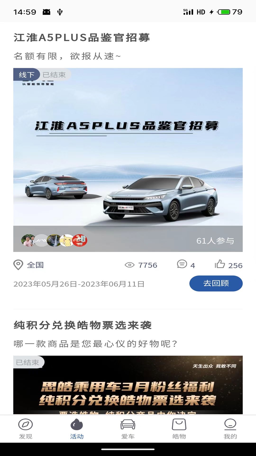MY JAC3