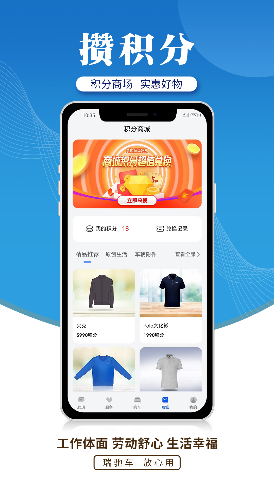 瑞驰新能源3