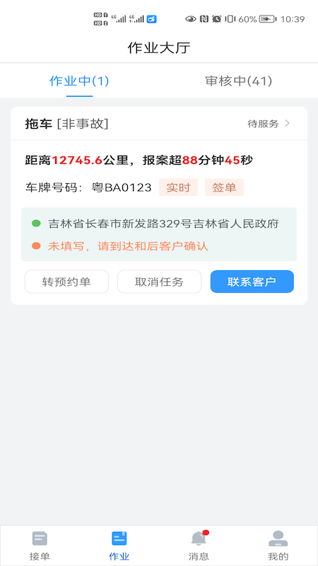 大虾师傅1
