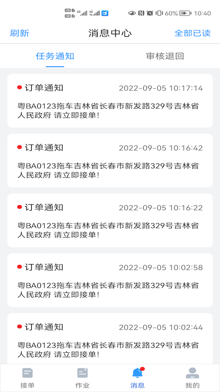 大虾师傅2