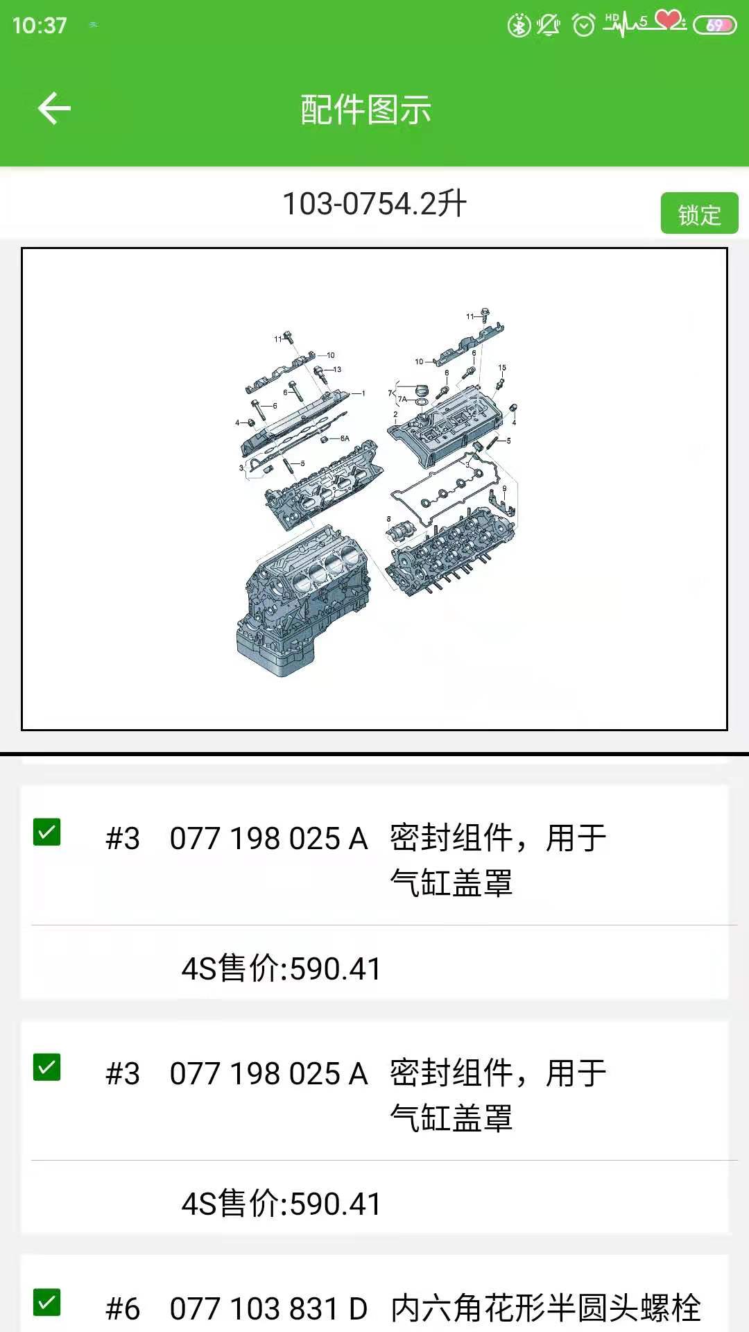 新马配3