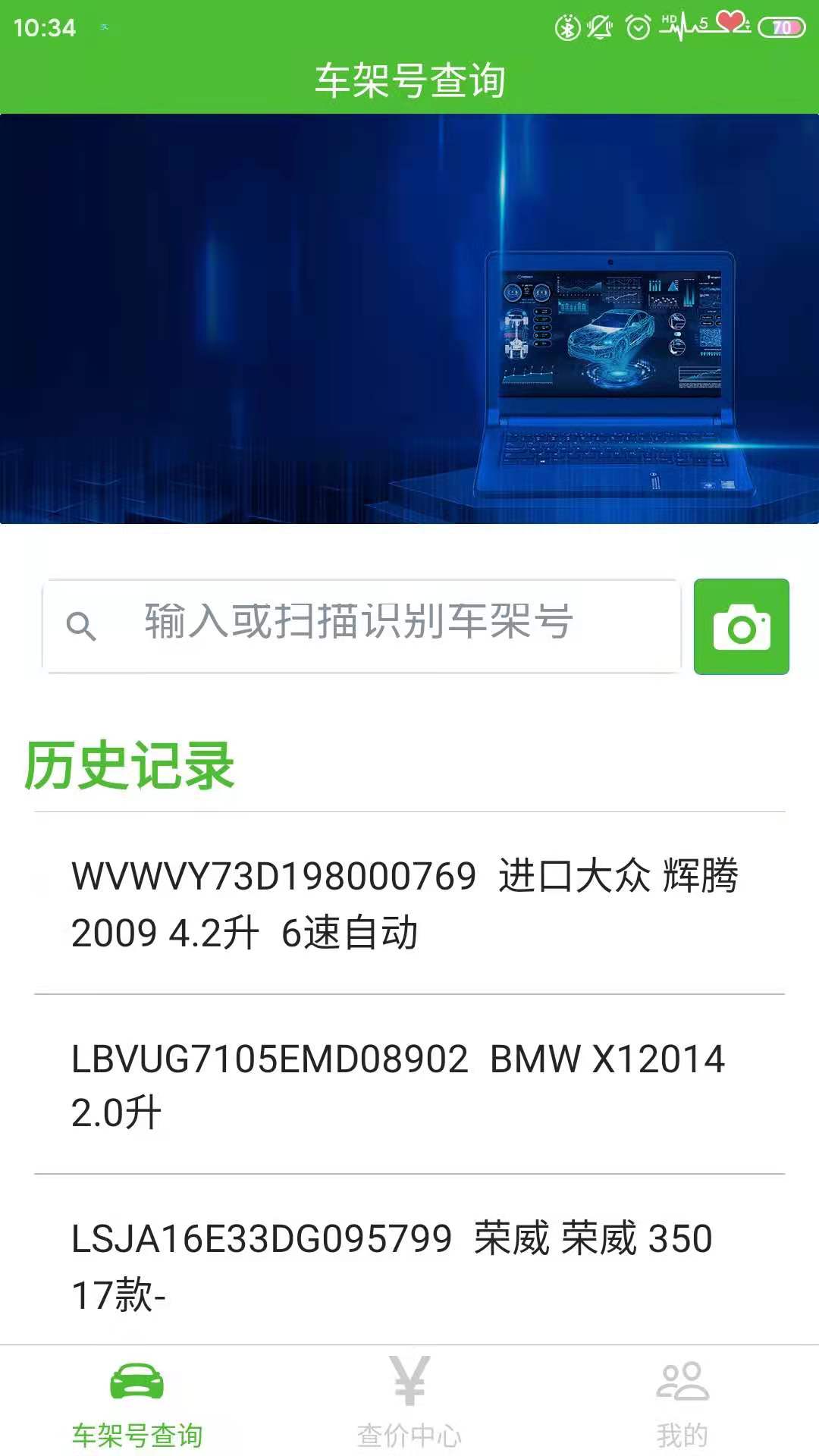 新马配5