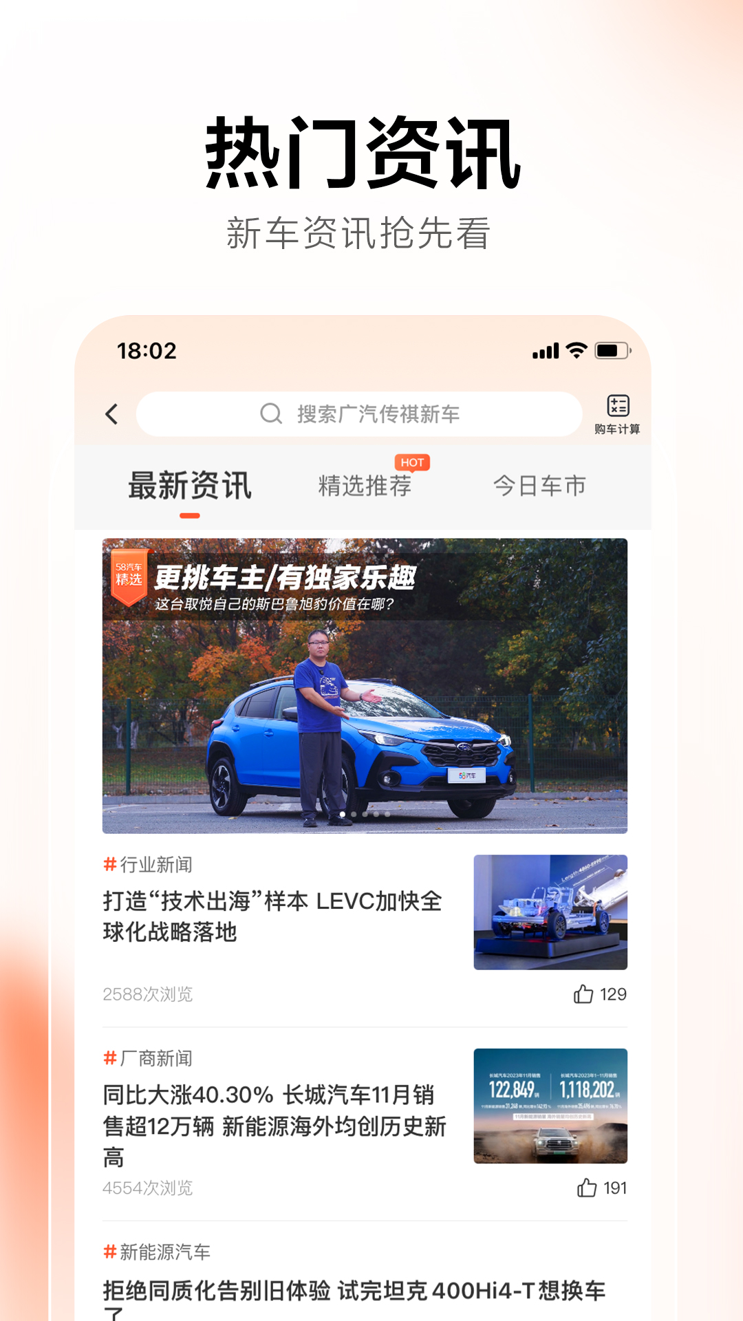58汽车1