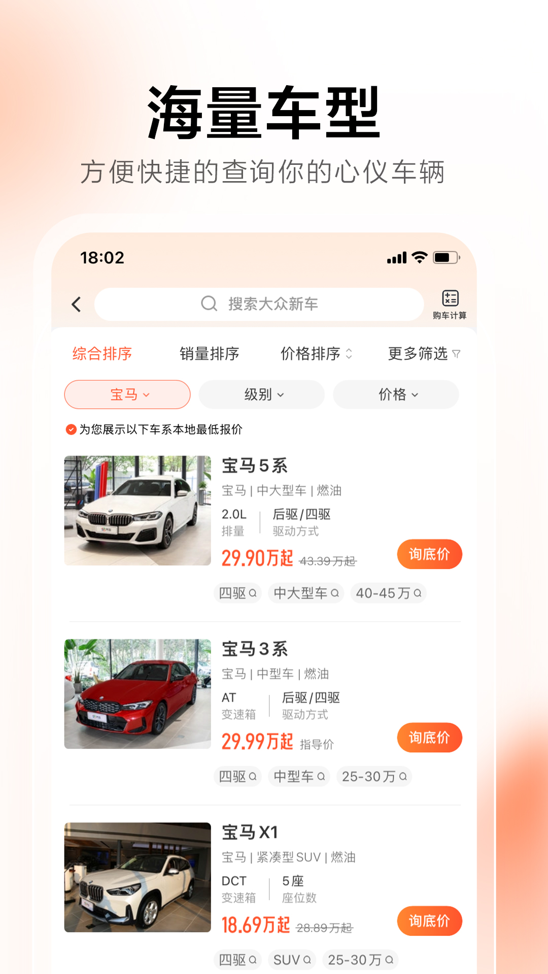 58汽车2