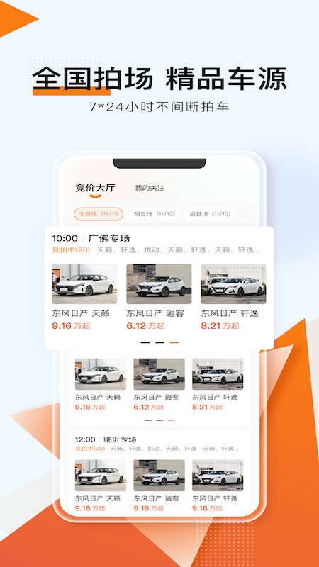 易诚拍1