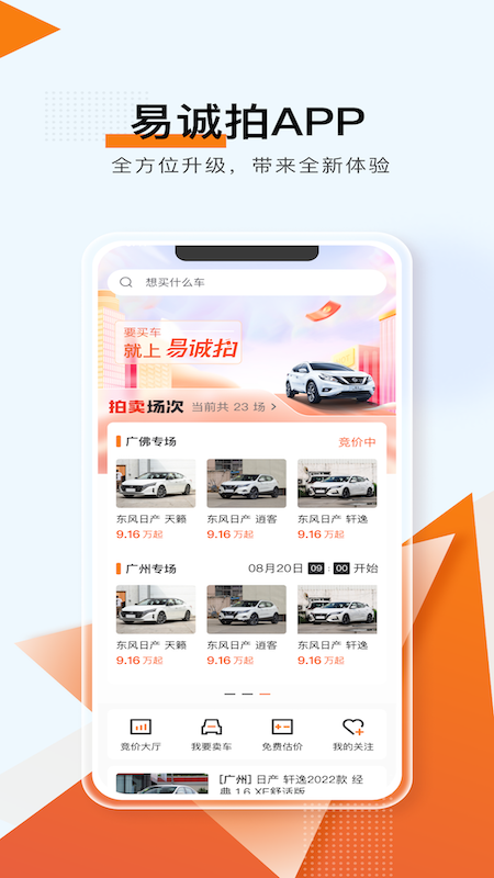 易诚拍3