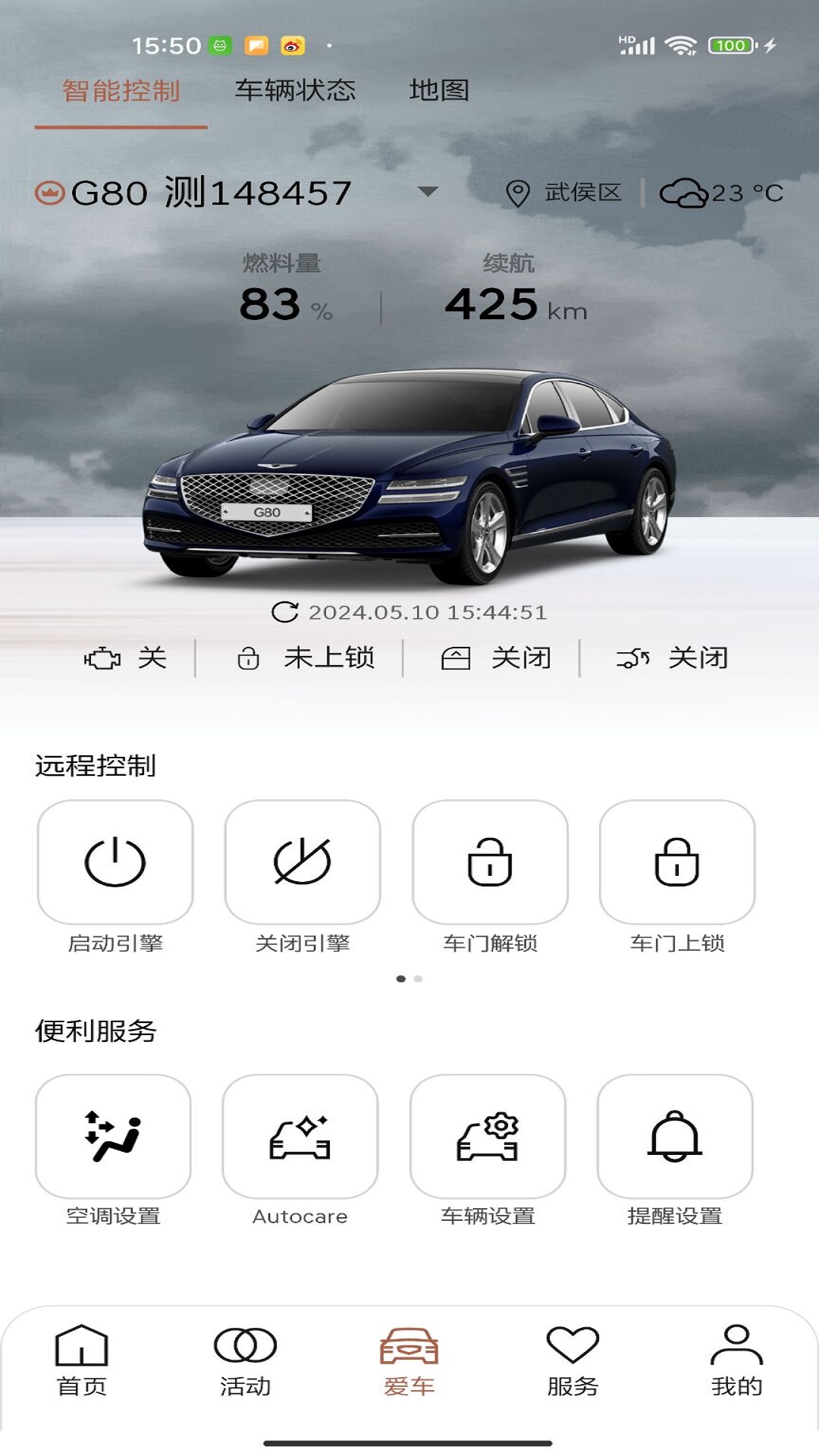 My Genesis2