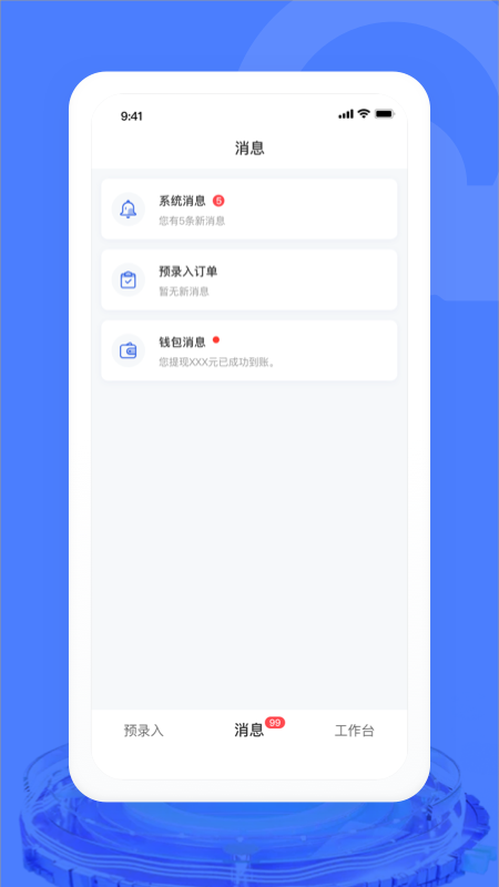 汽车交易宝2
