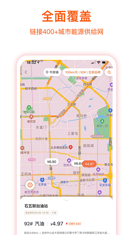企服加油3