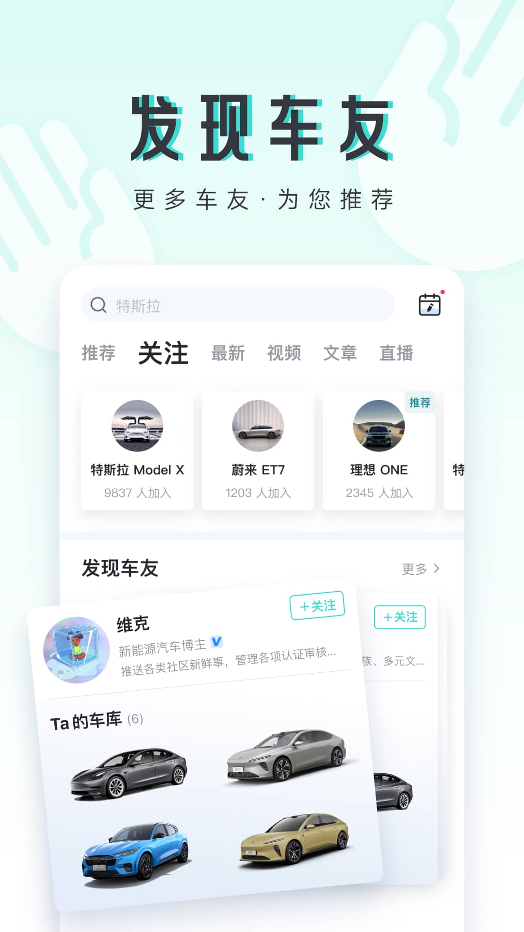 42 号车库1