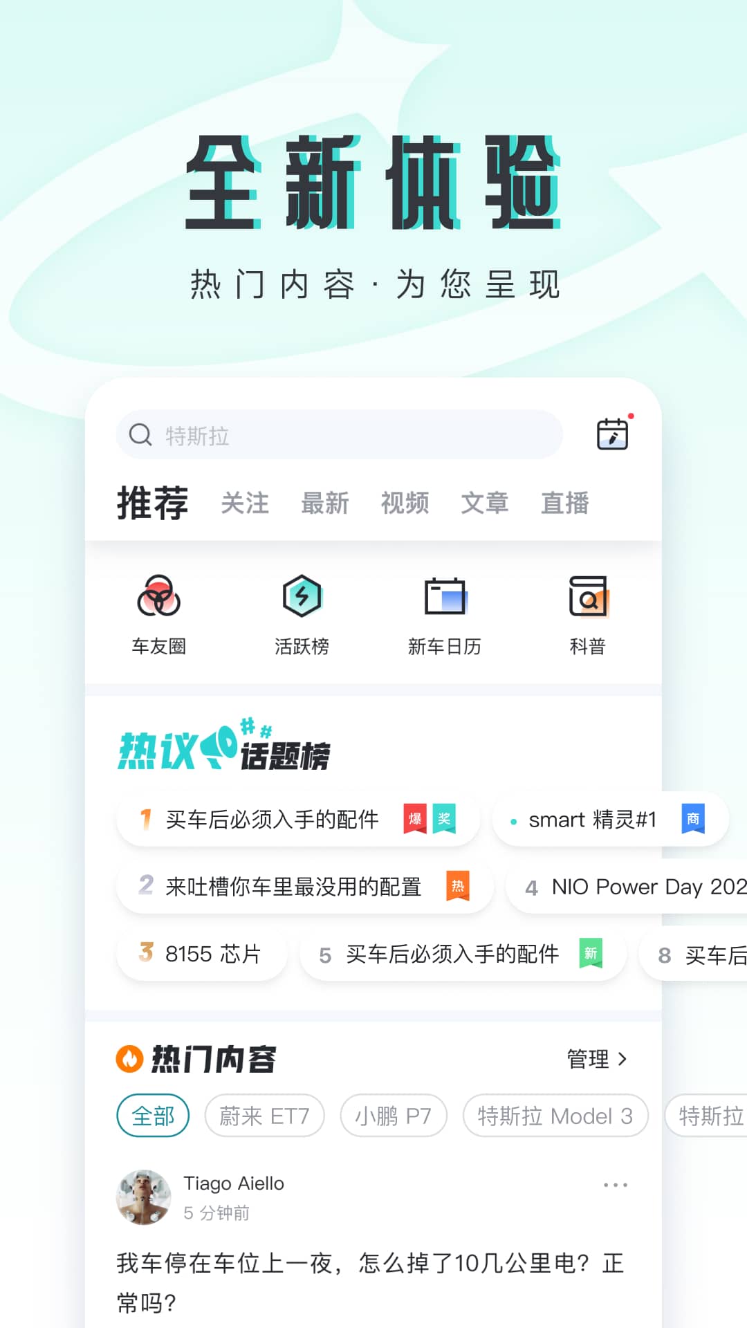 42 号车库5