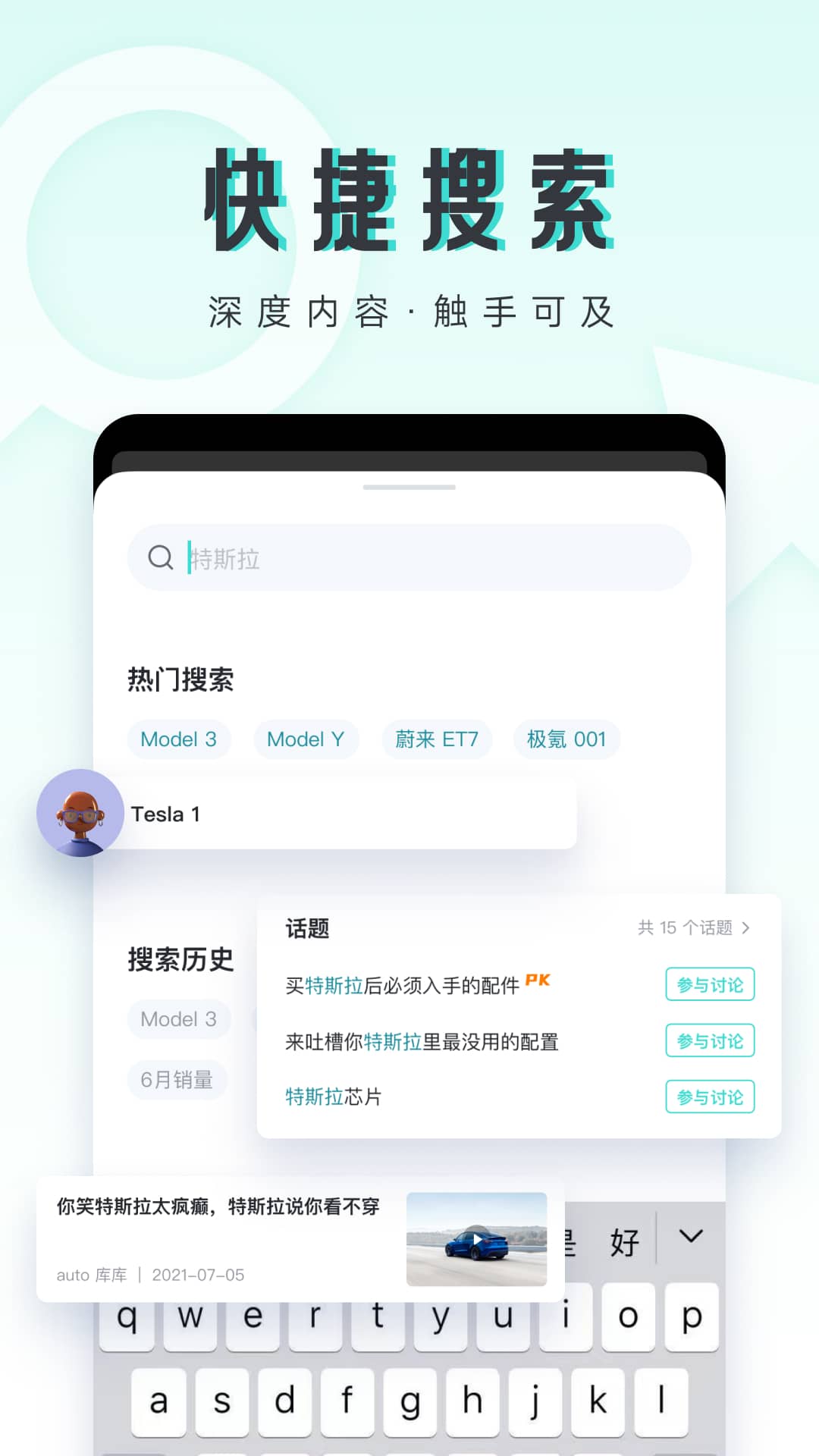 42 号车库4