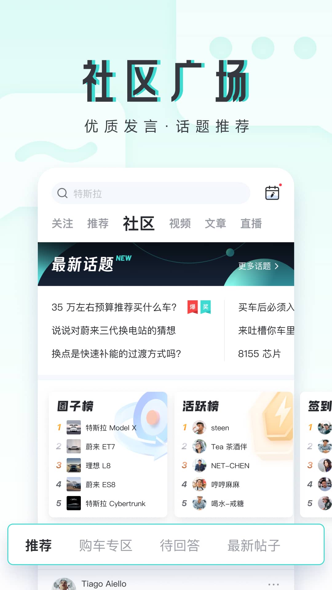42 号车库3