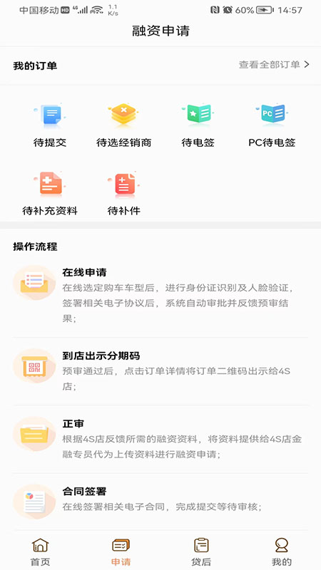 铃融e1